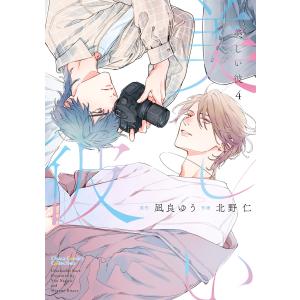 新品 / 死役所 (1-28巻 最新刊) 全巻セット : 漫画全巻ドットコム