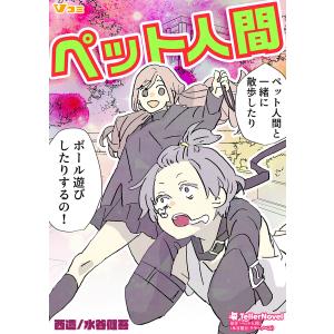 新品 / 異世界迷宮でハーレムを (1-12巻 最新刊) 全巻セット : 漫画