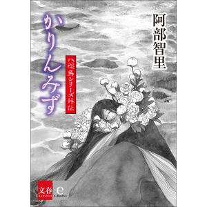 21世紀こども百科もののはじまり館 : bookfanプレミアム - 通販