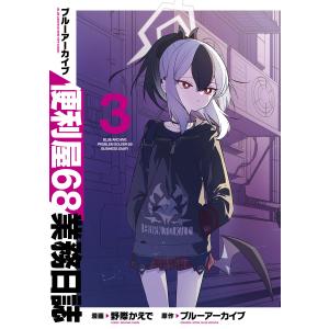 講談社（kodansha） 中古 予約商品 涙雨とセレナーデ 1〜14巻 までの