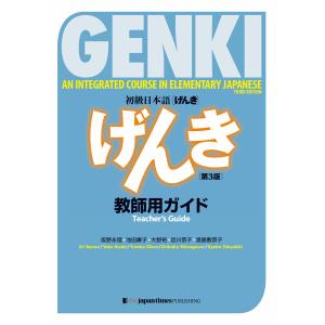 洋書 Aqualog Polypterus Flosselhechte Bichirs ポリプテルス 古代魚