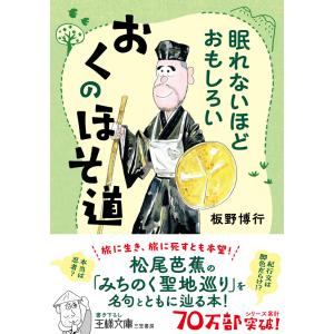 2025年 本屋大賞 大賞受賞】カフネ / 阿部 暁子 : 枚方 蔦屋書店 Yahoo