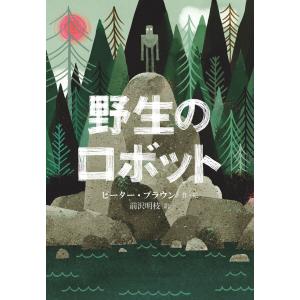 安部公房全作品1 終りし道の標べに 真善美社版/EAZK : りもったい 4号