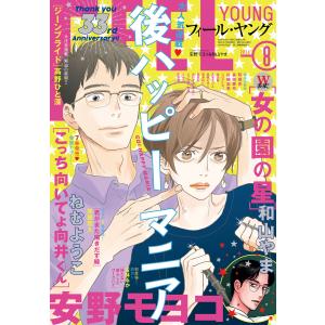 ジャンプ（JUMP） Vジャンプ 2026年 10月号 特大号 ONE PIECEカード
