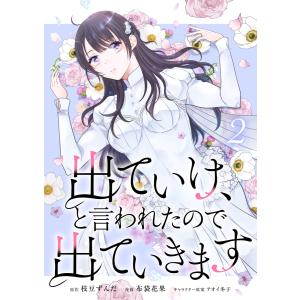 新品 / 結婚アフロ田中 (1-10巻 全巻) 全巻セット : 漫画全巻ドット