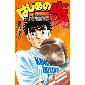 クッキングパパ 1巻から172巻セット 全巻 セット うえやまとち 全巻