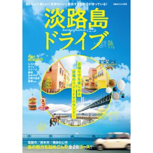 地球の歩き方 ガイドブック D15 中央アジア シルクロードの国々 2025