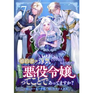 完全版 美少女戦士セーラームーン 1‐10巻 武内直子 中古コミック 漫画