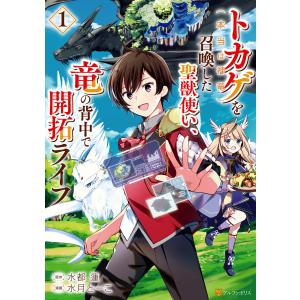 ☆Landreaall(ランドリオール)/漫画全巻セット◇C≪1〜44巻（既刊
