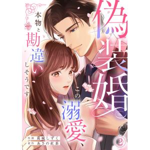 特装版コミック］ ビッグコミックス 空母いぶきGREAT GAME