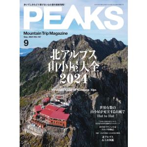 名無し 2/佐藤二朗/永田諒 : bookfanプレミアム - 通販 - Yahoo