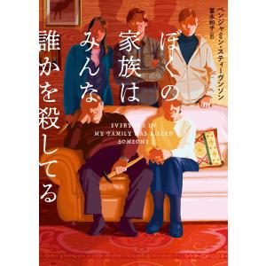 実践!小児・周産期医療現場の災害対策テキスト いま、小児周産期
