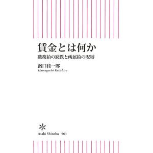令和7年3月改訂 Q&A企業再編のための 合併・分割・株式交換等の実務