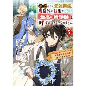 上京生活録 イチジョウ 全巻 セット 全6巻 三好智樹 瀬戸義明 萩原天晴