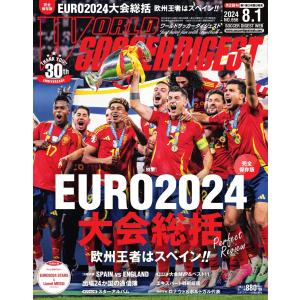 慶應義塾大学 総合政策学部 2026年版 : bookfanプレミアム - 通販