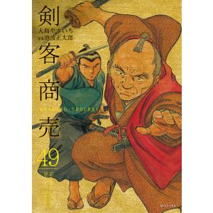送料無料 文庫版 エリア88 1-13巻 新谷かおる 少年ビッグコミックス