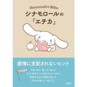 新品 / 星のカービィシリーズ[角川つばさ文庫版] (全35冊) 全巻セット