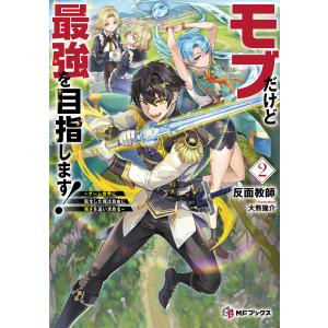 アニメ系[コードギアス 復活のルルーシュ メカニカルコンプリーション