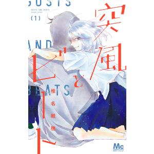 新品 / この素晴らしい世界に爆焔を! (1-5巻 全巻) 全巻セット : 漫画
