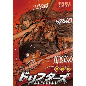 先行予約】アオアシ 40巻・単品 小林有吾／小学館 : コミ直 ヤフー店