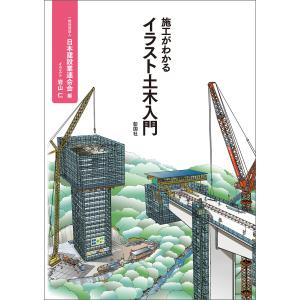 逐条解説 建築基準法 改訂版 : かんぽうbookstore - 通販 - Yahoo