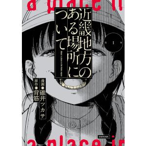 九井諒子 ダンジョン飯1-14全巻完結セット 全初版 Amazon.co.jp: ダンジョン飯 コミック 全14巻完結セット (ハルタ