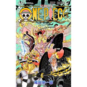 ONE PIECE 巻100/尾田栄一郎 : bookfanプレミアム - 通販 - Yahoo