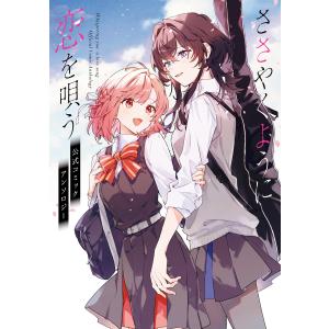 新品 / 絢爛たるグランドセーヌ (1-29巻 最新刊) 全巻セット : 漫画