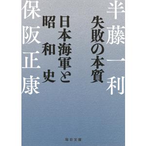 栄光のナポレオン エロイカ 全12巻 池田 理代子 文庫 中公 文庫 全巻