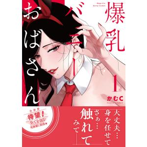 俺はロリコンじゃない! 8/雨蘭 : bookfan - 通販 - Yahoo!ショッピング