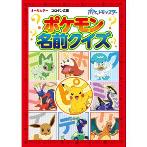 総合百科事典 ポプラディア 第三版 全18巻 / ポプラ社 〔辞書・辞典