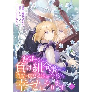 メイドインアビス 13/つくしあきひと : bookfanプレミアム - 通販