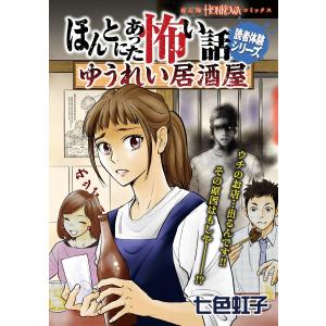ヘルモード ~やり込み好きのゲーマーは廃設定の異世界で無双する