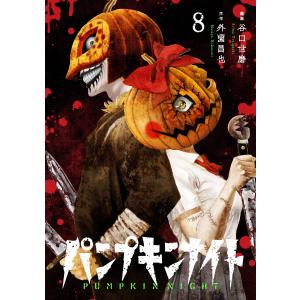 新品 / TOUGH 龍を継ぐ男 (1-35巻 全巻) 全巻セット : 漫画全巻ドット