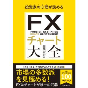 新　賢明なる投資家 上下巻2冊セット 新賢明なる投資家 上・下：2冊セット』ベンジャミン・グレアム