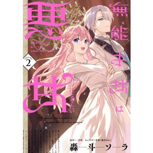 Veil 6/コテリ : bookfanプレミアム - 通販 - Yahoo!ショッピング