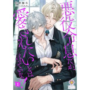 新品 / ダイヤのA ダイヤのエース act2 (1-34巻 全巻) +オリジナル収納