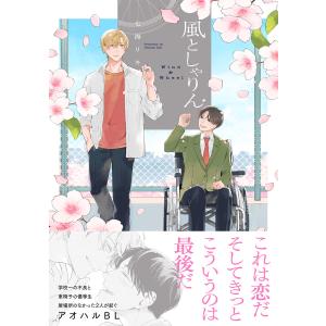 カズキヨネさんWEBサイン会】カズキヨネ画集 散華 : 大垣書店Yahoo!店