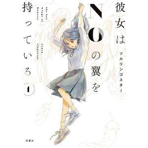 新品 / 特典あり Lv1魔王とワンルーム勇者 (1-11巻 全巻)[描き下ろし