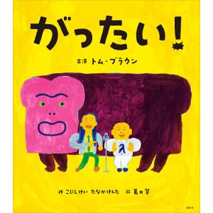 新品 / panpanya 楽園コミックセット (全10冊) 全巻セット : 漫画全巻