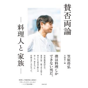 中学生までに読んでおきたい哲学 ［全8巻］セット : 学参ドットコム