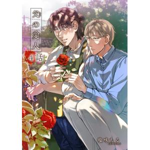 腹部超音波テキスト 第3版 : 有隣堂ヤフーショッピング店 - 通販