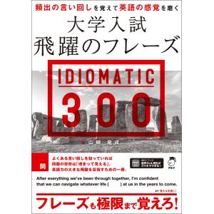 素顔4(SixTONES盤)/[3DVD]/ジャニーズアイランドストア限定◇C（ゆう