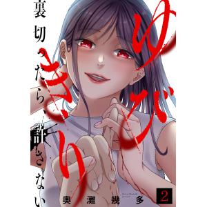 新品 / 強制除霊師・斎 (全16冊) 全巻セット : 漫画全巻ドットコム