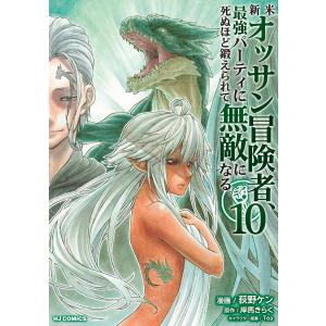 講談社（kodansha） 新品 / きのう何食べた?(22)特装版 : 漫画全巻