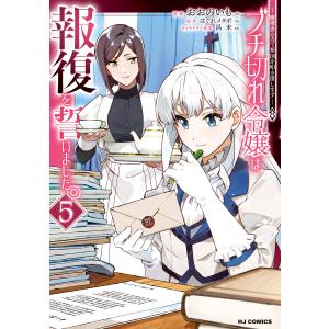 講談社（kodansha） 蟲師 愛蔵版/漫画全巻セット/特別編「日蝕む翳」付