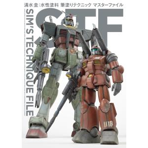 □チャート式シリーズ 英文法 荒木良治 数研出版□FASD2023062812