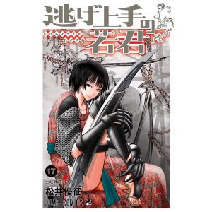 逃げ上手の若君 18 : bookfanプレミアム - 通販 - Yahoo!ショッピング