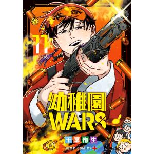 マッハSOS コミック 全4巻 完結セット』桜多吾作 : くうねる堂 - 通販