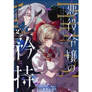 看護のための臨床病態学 改訂5版 : 有隣堂ヤフーショッピング店 - 通販